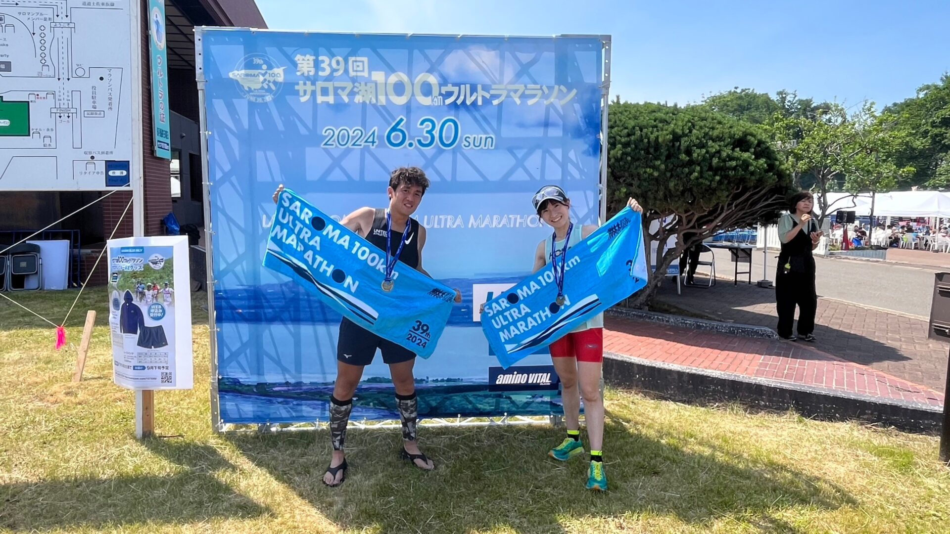 サロマ湖100kmウルトラマラソンに正岡 隼と滝ケ平 亜子が出場しました